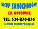 skup_samochodow_gotowka_od_reki_naj