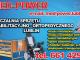 lozko_rehabilitacyjne_lublin