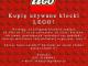 kupie_uzywane_klocki_lego_w_cenie_3