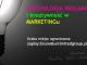 szkolenie_z_marketingu_i_reklamy_w_
